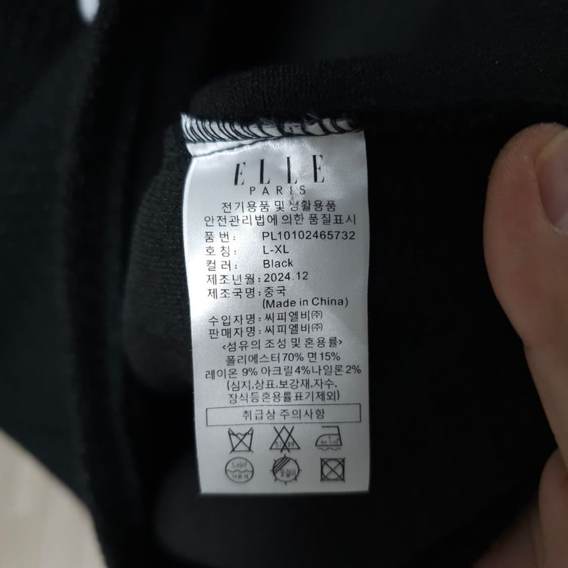 엘르 트위드 원피스 L-XL 상품이미지5