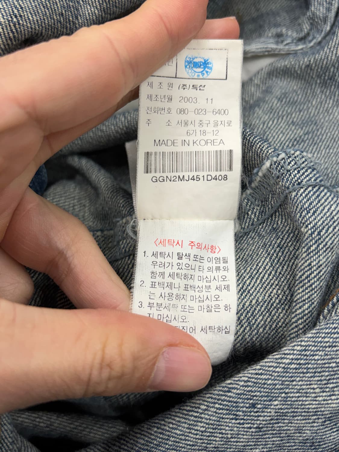 00s guess 게스 데님 자켓 상품이미지8