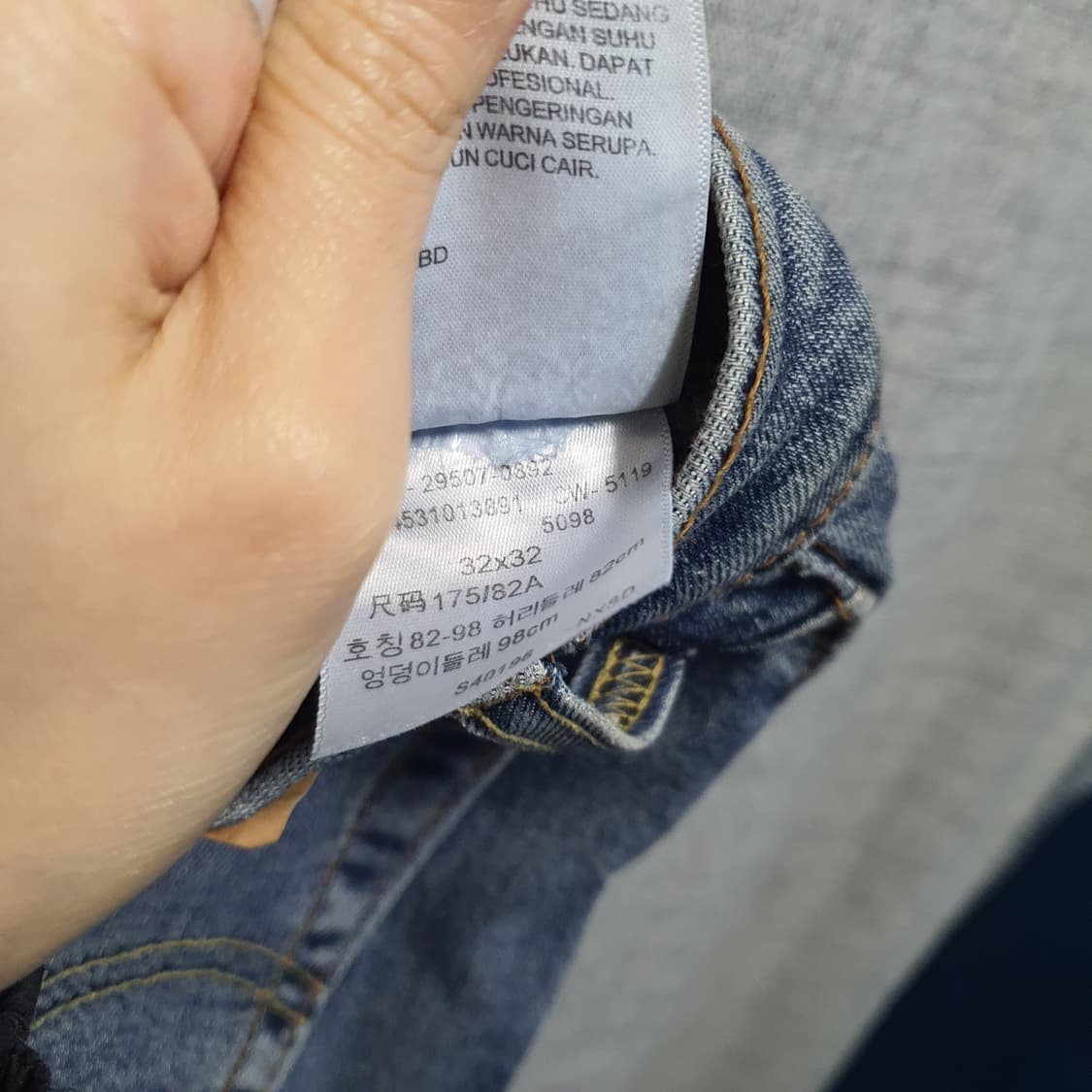 리바이스502 데님 청바지  상품이미지5