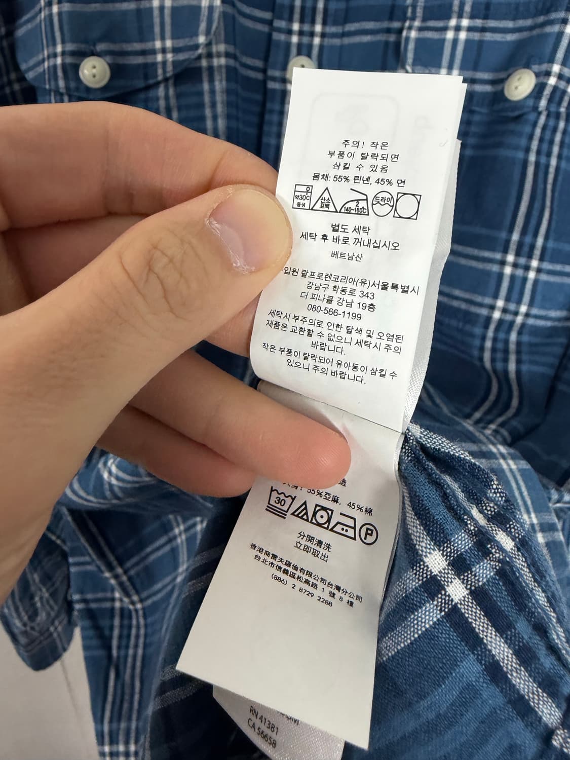 폴로셔츠 폴로랄프로렌 폴로 폴로남방 체크셔츠 랄프로렌 상품이미지7