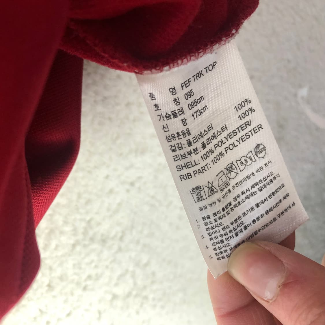 아디다스 스페인 져지 상품이미지7