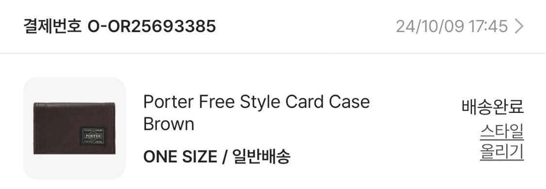 요시다포터 프리스타일 지갑 상품이미지6