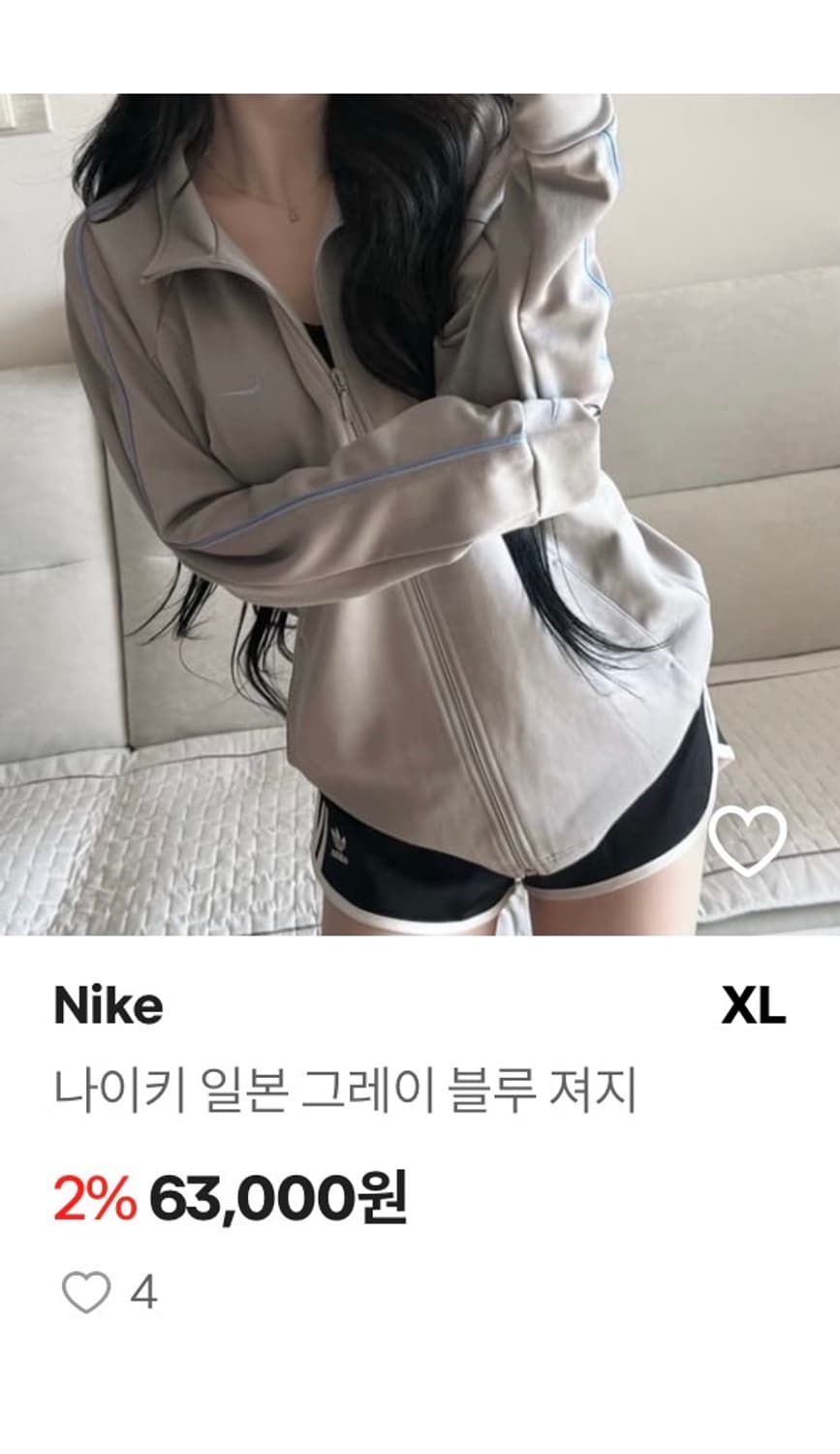 아디다스 회검 후드 바람막이 + 그레이블루 져지 합배 결제창입니다 상품이미지2
