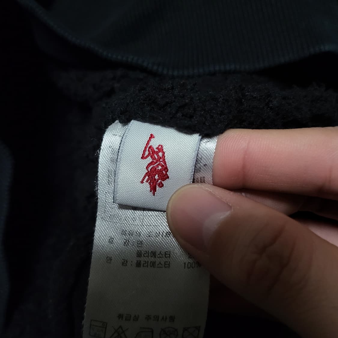 U.S. POLO US폴로 뽀글이안감 후드집업 블랙 (XL/105) 상품이미지5