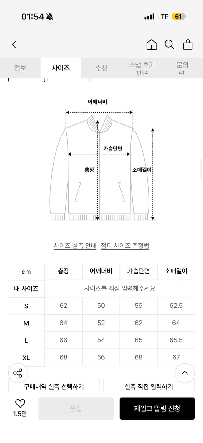 프리즘웍스 헤리티지 헌팅 자켓 상품이미지4