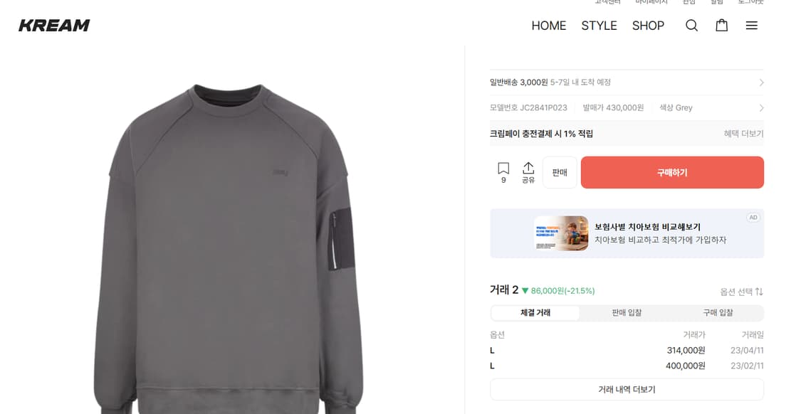 [S] 준지 사이드 지퍼 MA-1 마원 맨투맨 그레이 상품이미지1