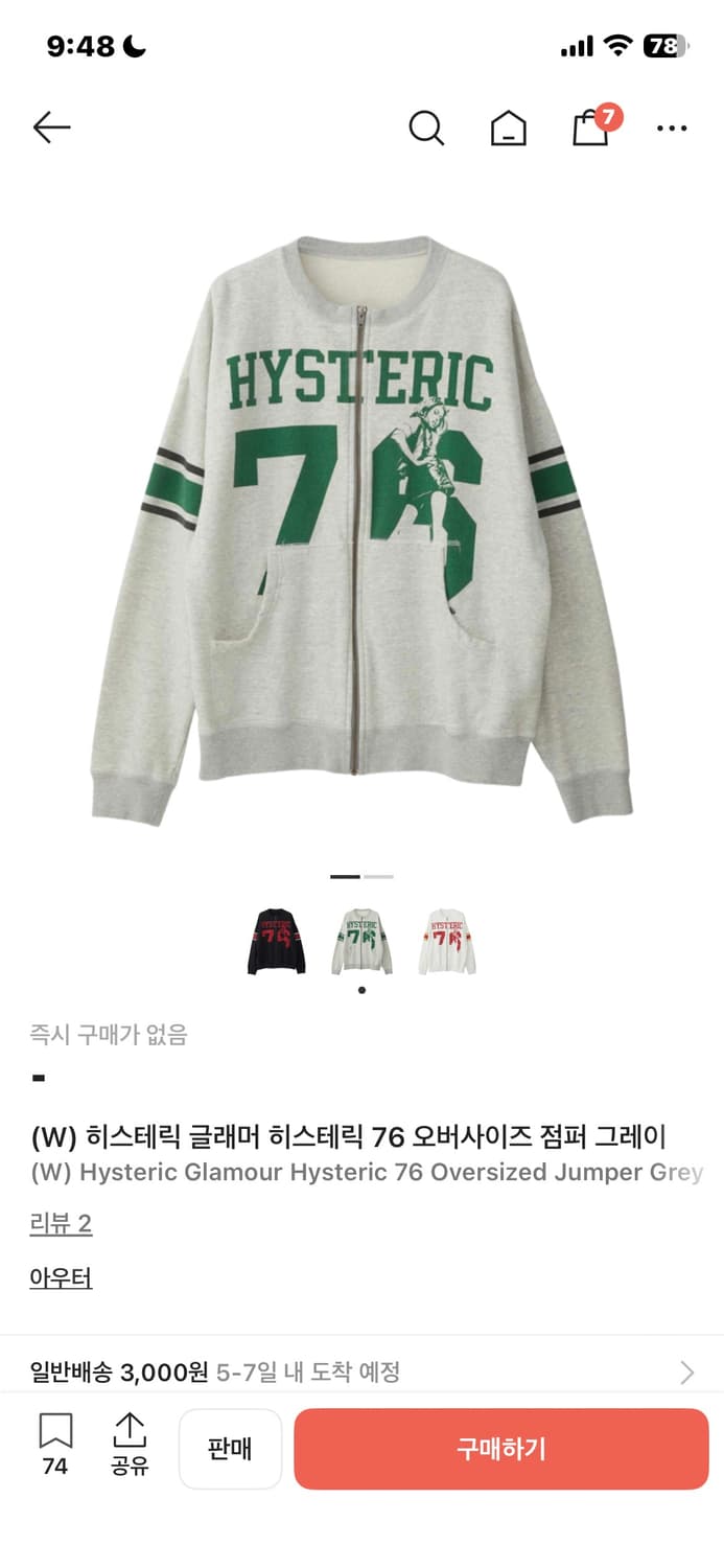 히스테릭 글래머 76 오버사이즈 점퍼 그레이 상품이미지1