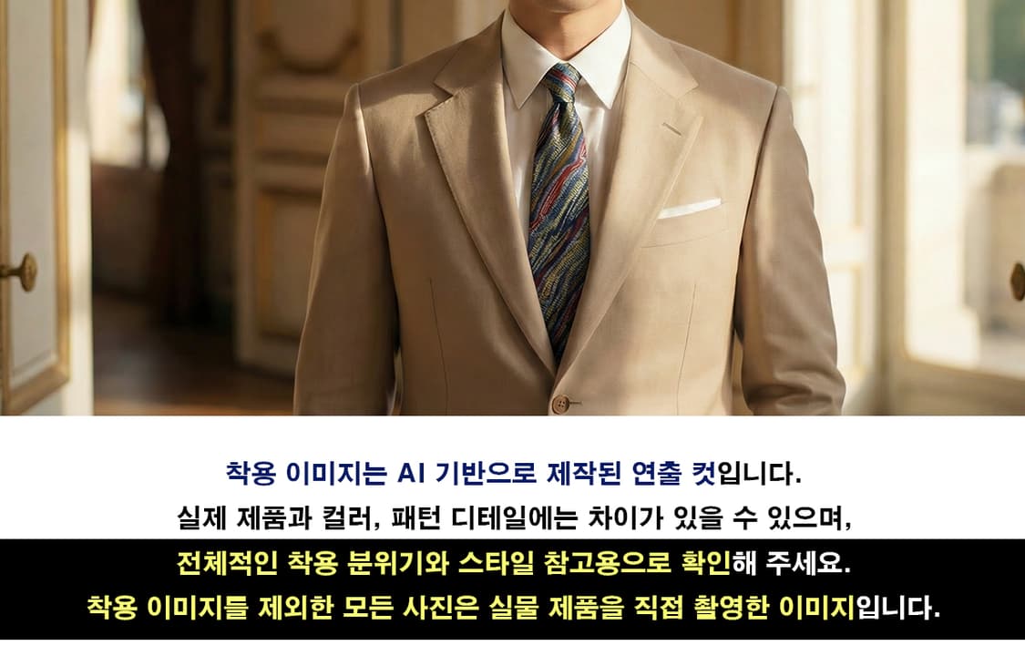 미쏘니 실크 블루 멀티 패턴 넥타이 9.8cm A등급 K2138 상품이미지3