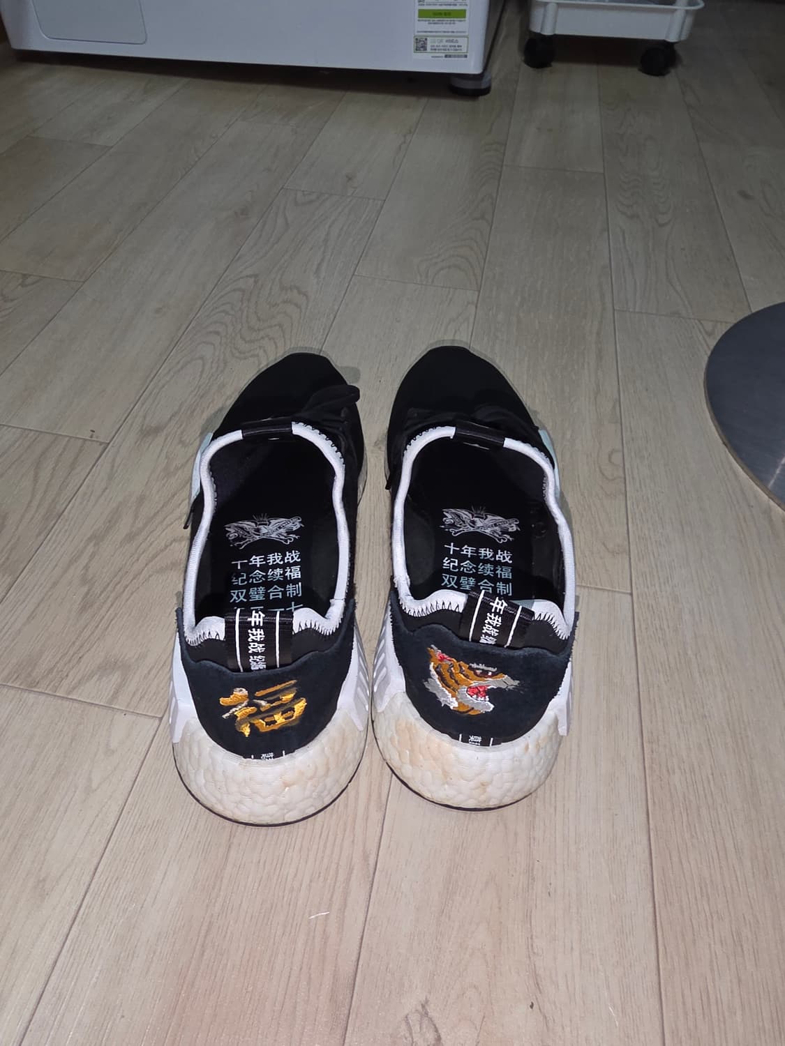 NMD R1 인빈시블 아디다스× 네이버후드 콜라보 상품이미지2