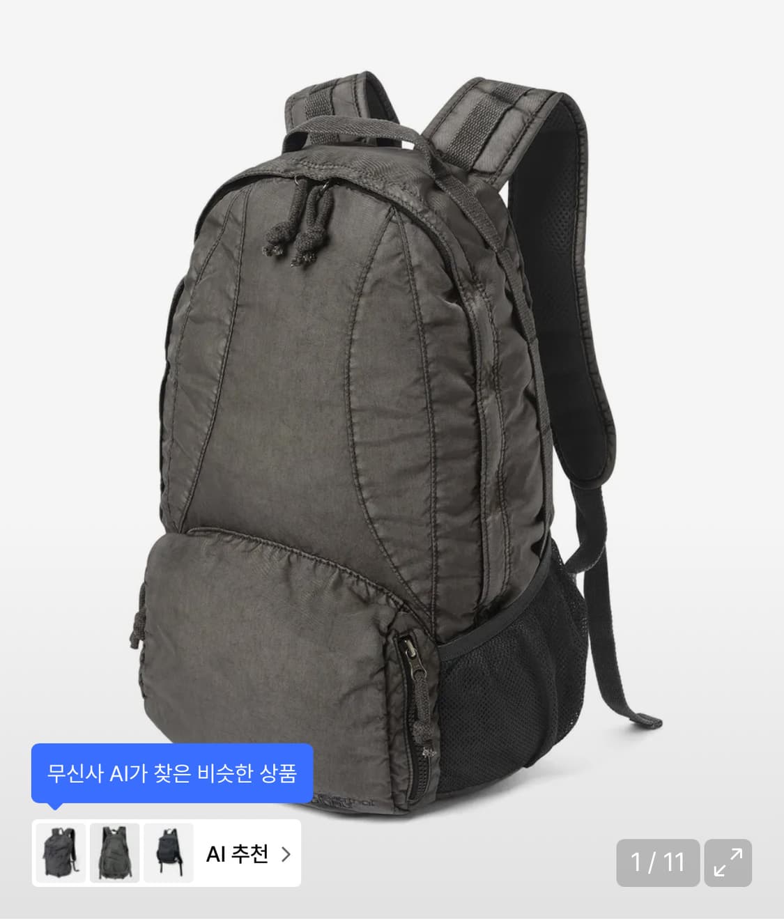 디네댓 Overdyed Backpack Washed Charcoal 상품이미지1