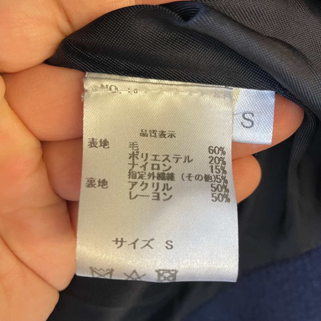 헨릭 빕스코브 울 쇼트 자켓 상품이미지10