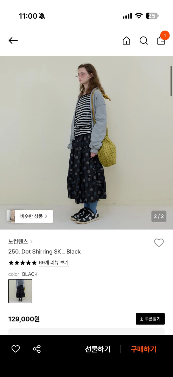 노컨텐츠 도트 셔링 스커트 네이비 상품이미지1