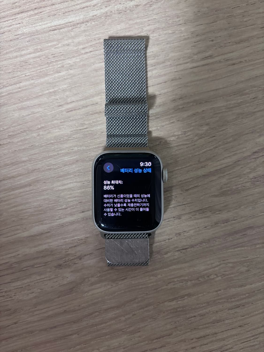 애플워치 se 40mm 상품이미지3