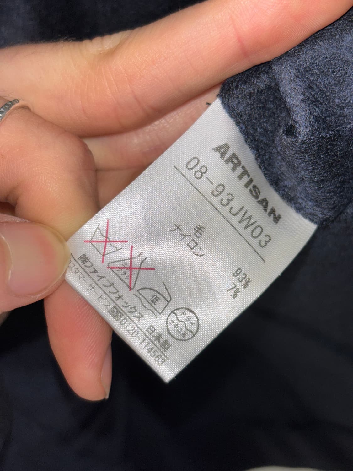 아티잔 울 프릴 자켓 상품이미지5