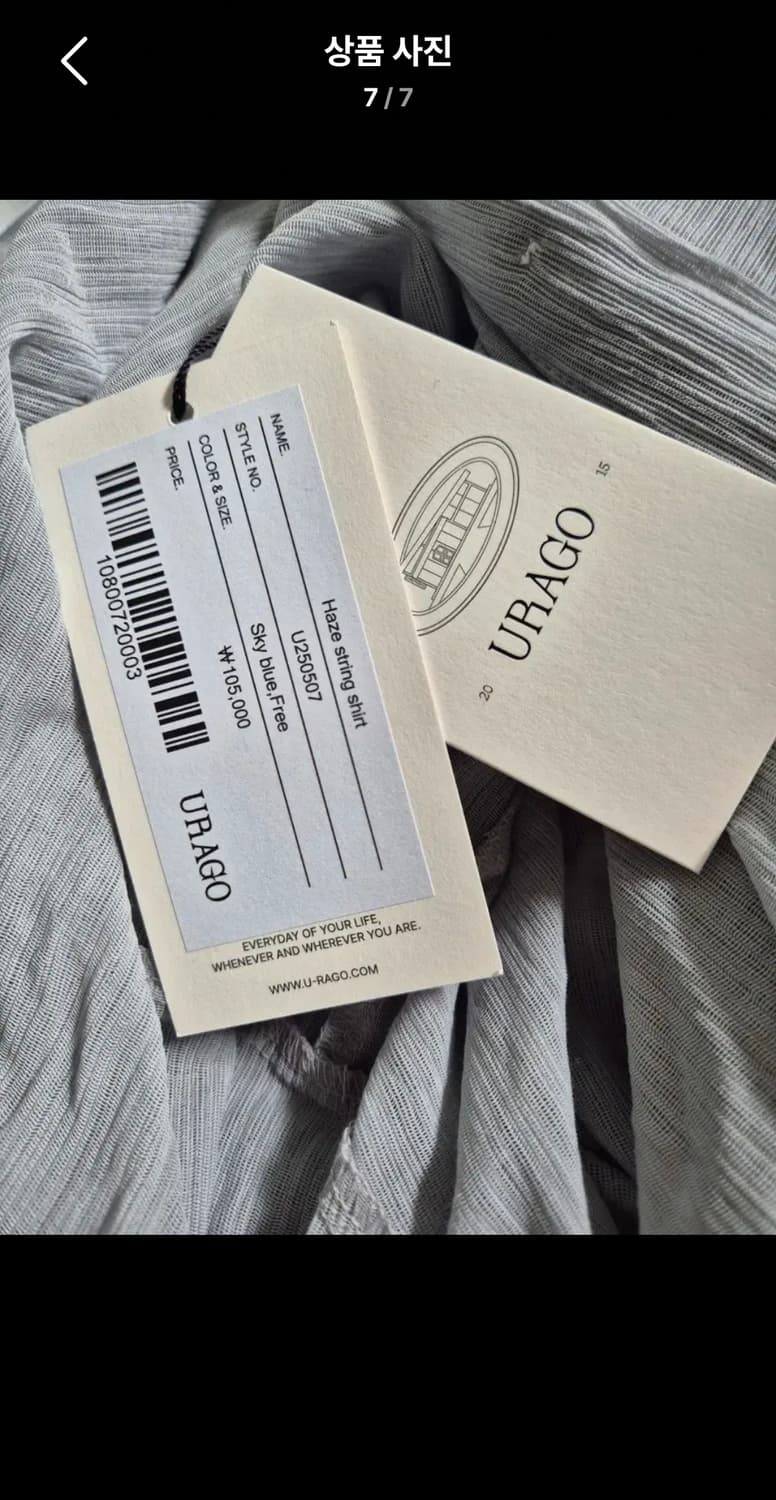 (새상품) 유라고 HAZE 스트링 셔츠 상품이미지1