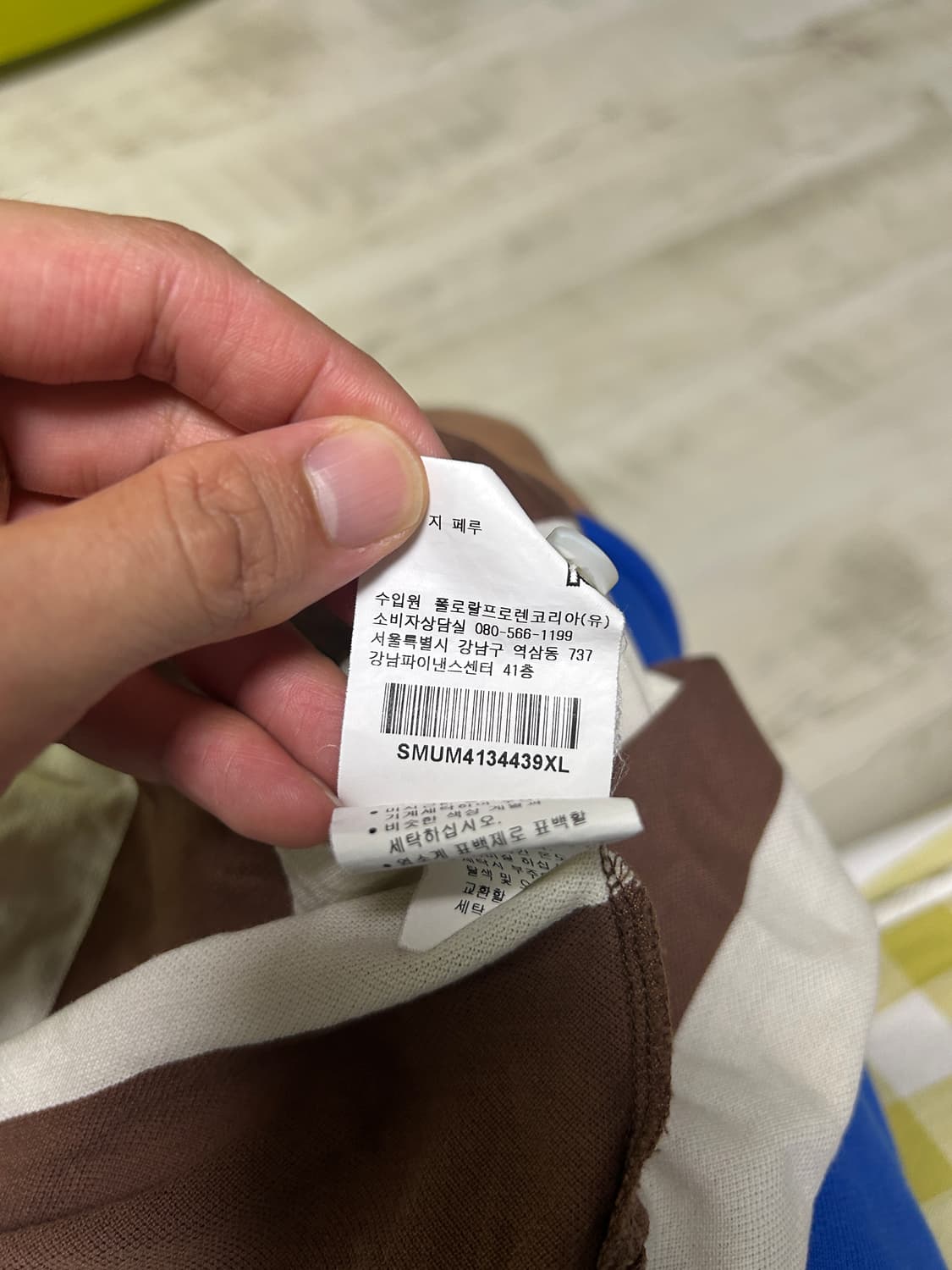 [XL]폴로 랄프로렌 스트라이프 폴로 럭비 티셔츠 상품이미지5