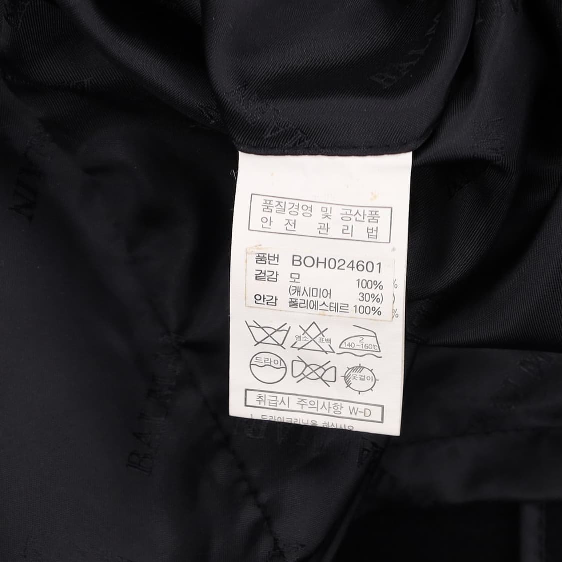 [100] 발망 아카이브 핸드메이드 캐시미어 코트 N7047 상품이미지7