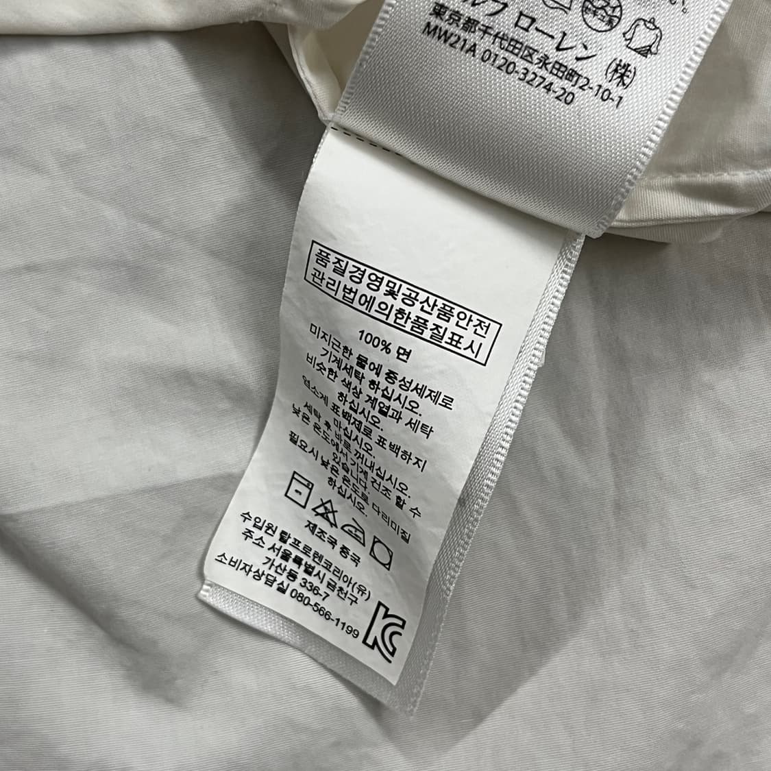 [정품/L] 폴로 랄프로렌 화이트 헨리넥 셔츠 b17 상품이미지6