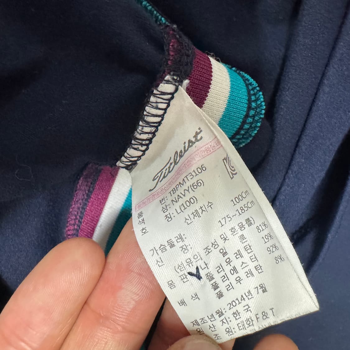 타이틀리스트 기모 골프긴팔티 L사이즈 상품이미지3