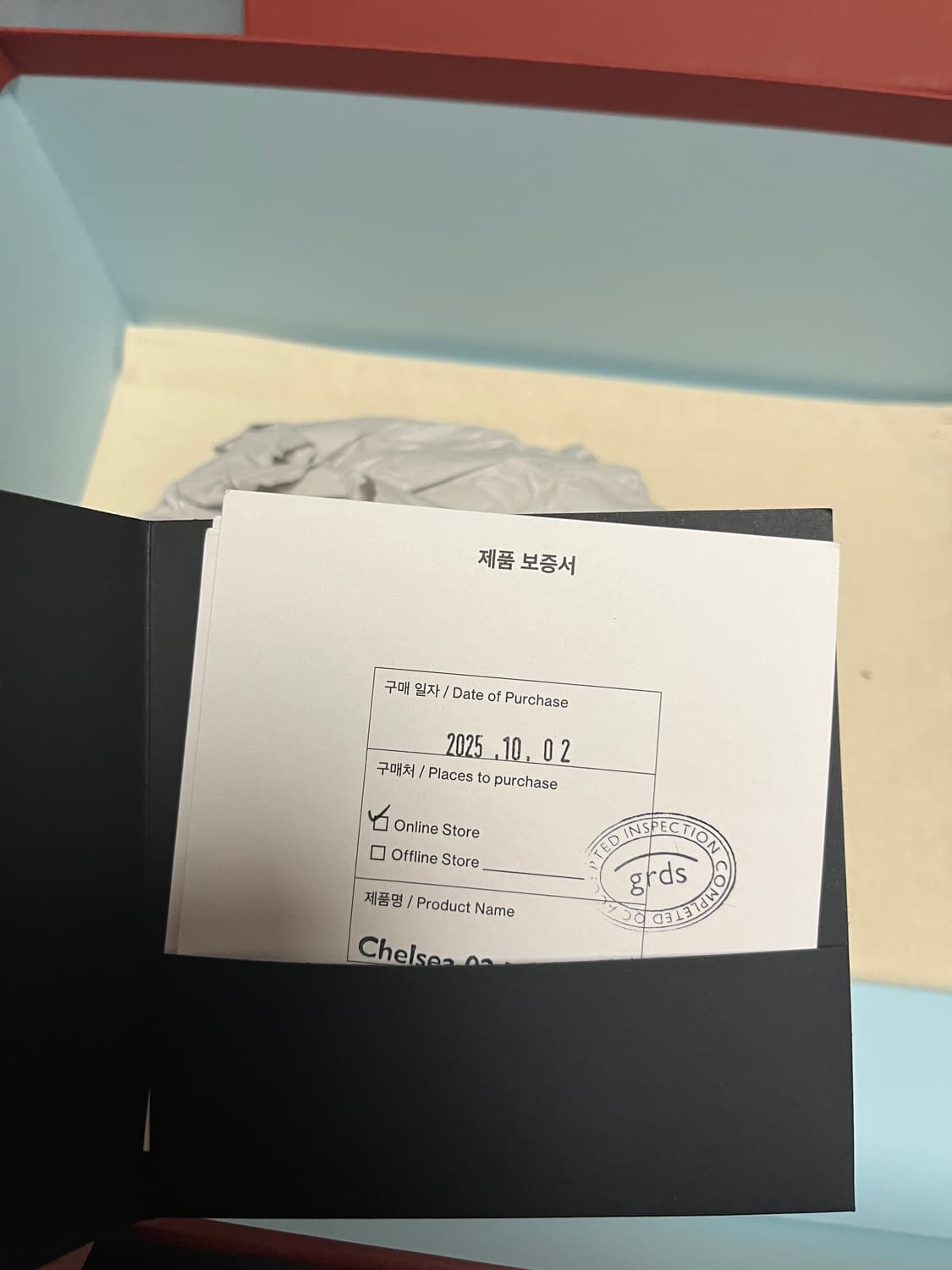 그라더스 첼시 블랙 255 팝니다 상품이미지2