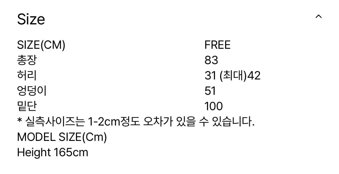 팔로마울 뉴튼 뉴턴 패딩  상품이미지7