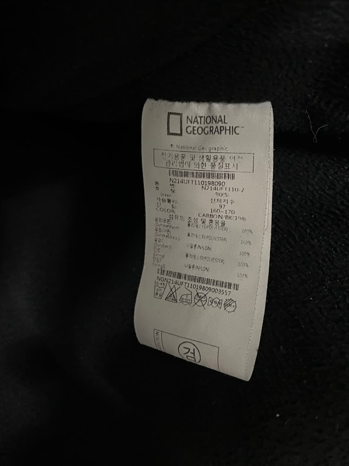 내셔널지오그래픽 뽀글이 후드집업 상품이미지5