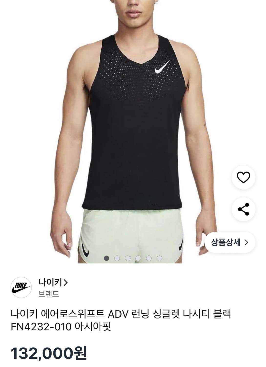 [실착1회] FN4232-010 에어로스위프트 ADV 런닝 나시티 러닝나 상품이미지7