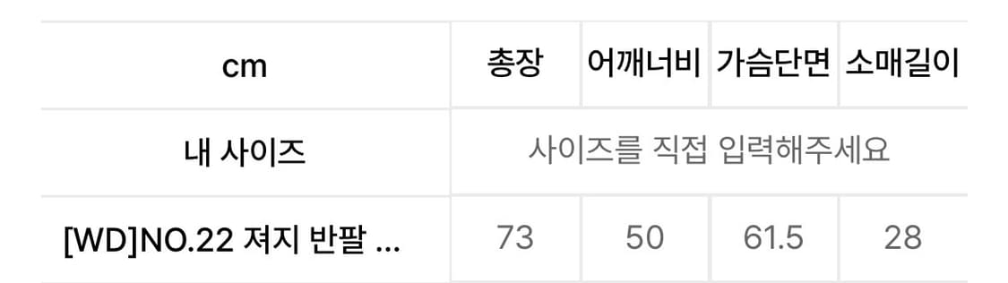 웨이든 럭비티 상품이미지4