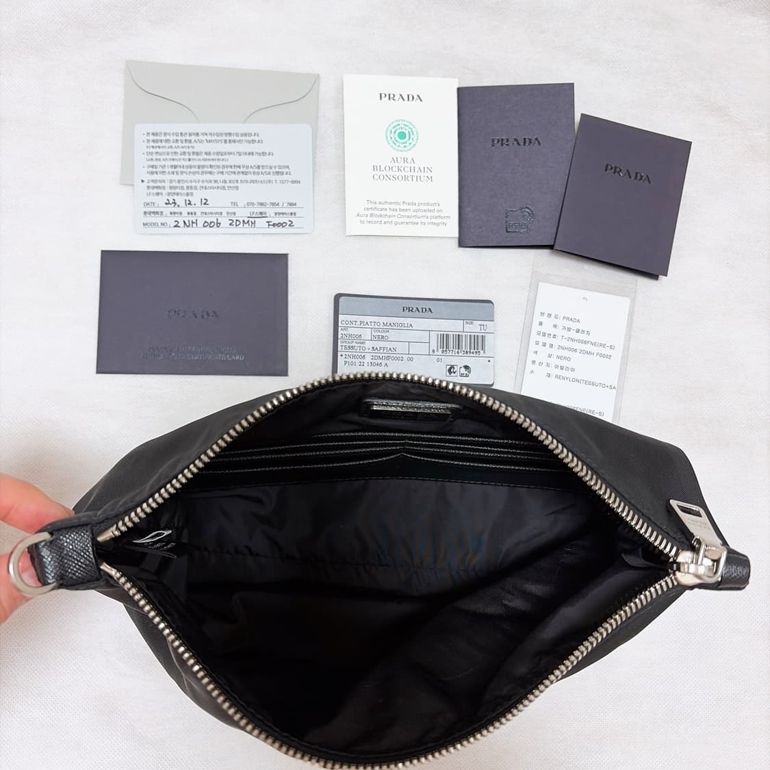 정품) 프라다 나일론 클러치백 2NH006 상품이미지4