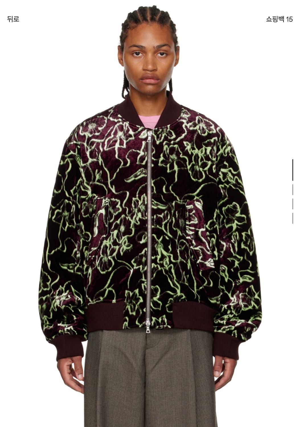 드리스반노튼 블루종 상품이미지1