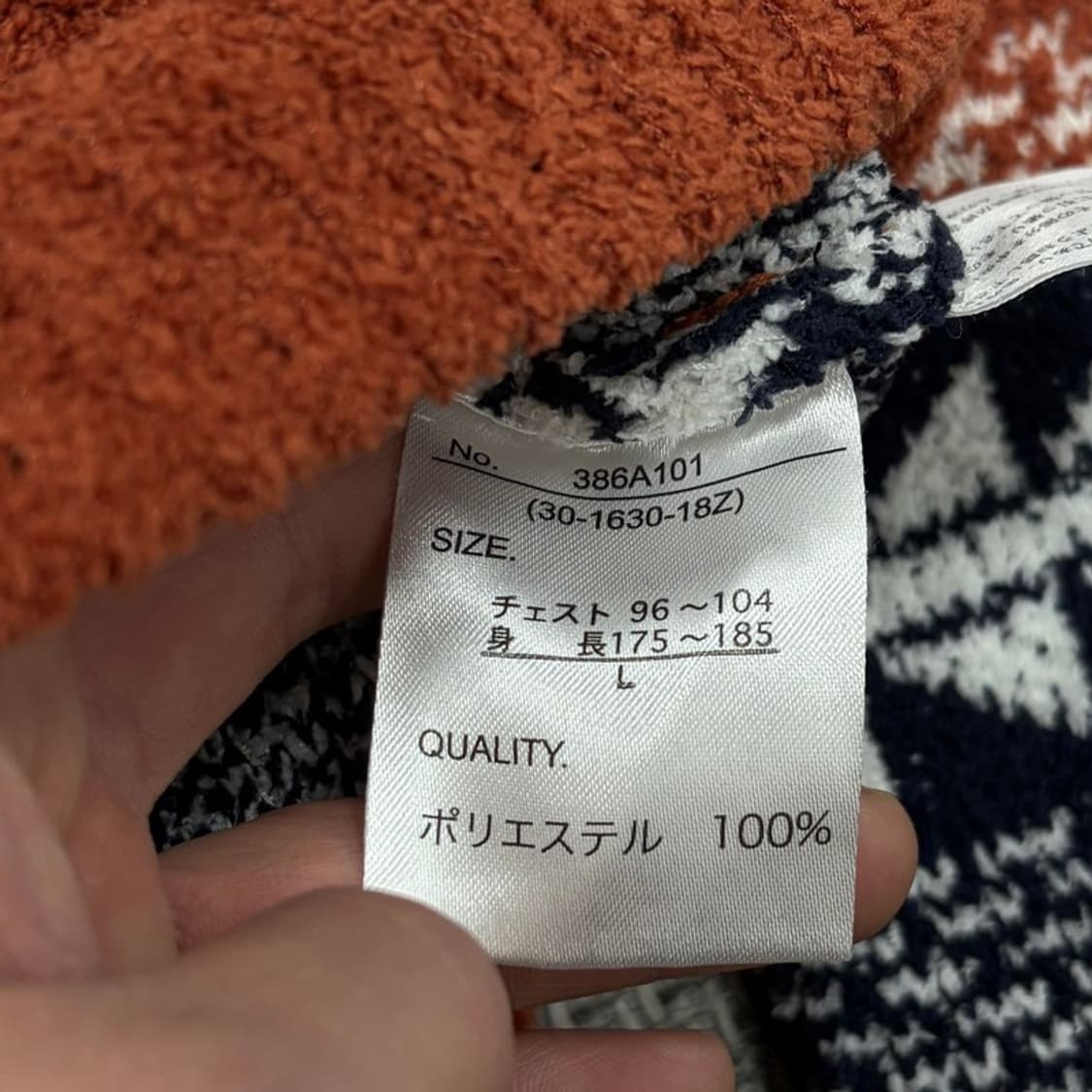 Growth by Grail 에스닉 숄카라 가디건 v2088 상품이미지6