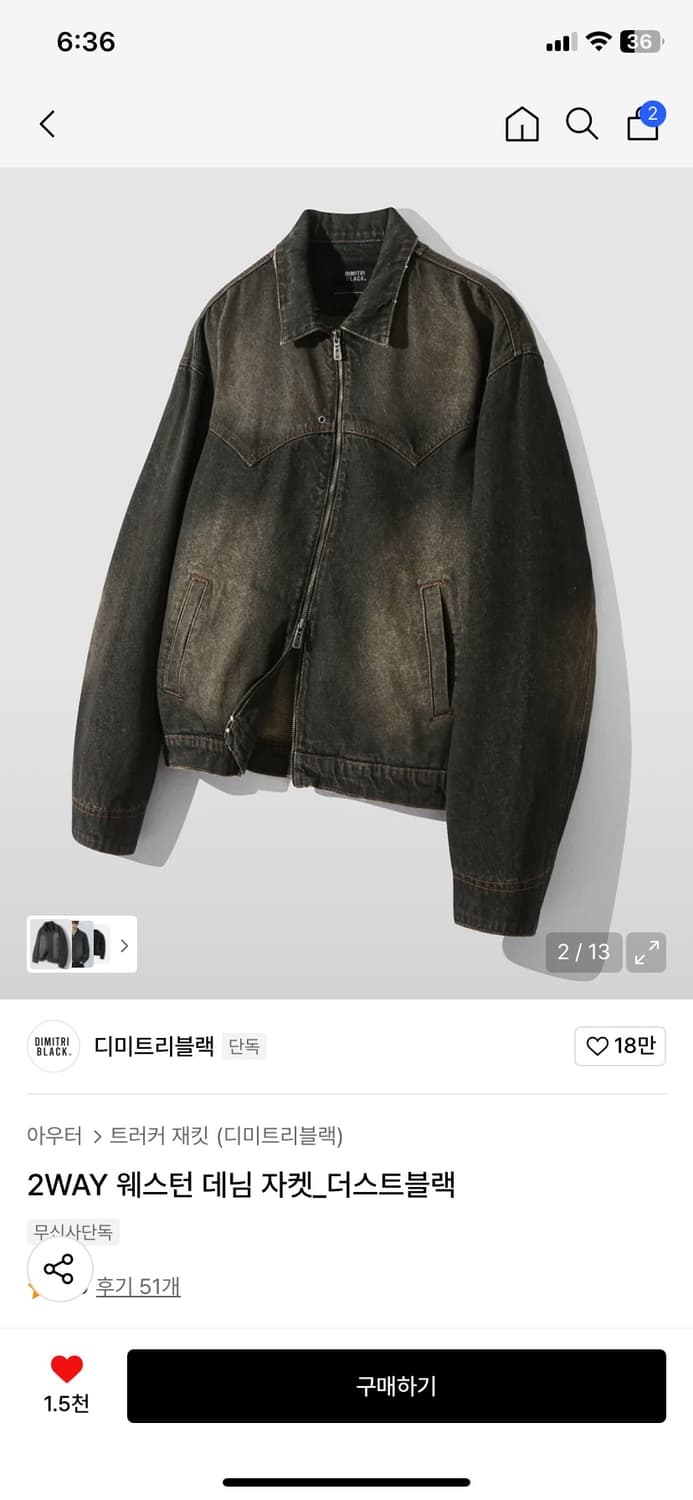 디미트리블랙 데님 자켓 더스트블랙 팝니다 (새상품) 상품이미지1