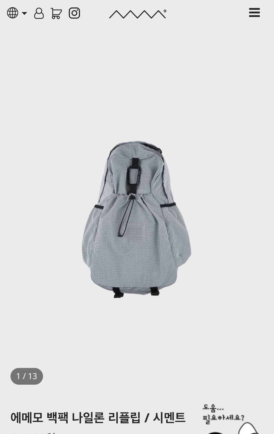 에메모가든 시멘트95  상품이미지1