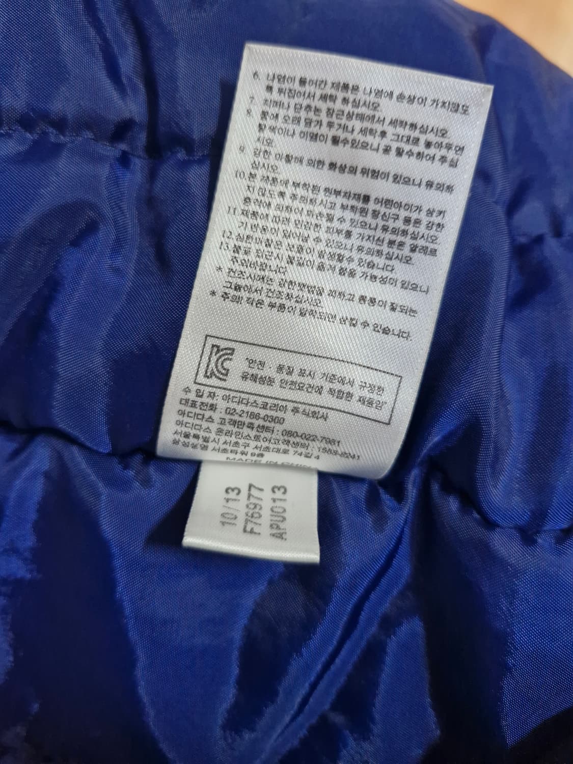 아디다스. 수원삼성 패딩점퍼_95 상품이미지8