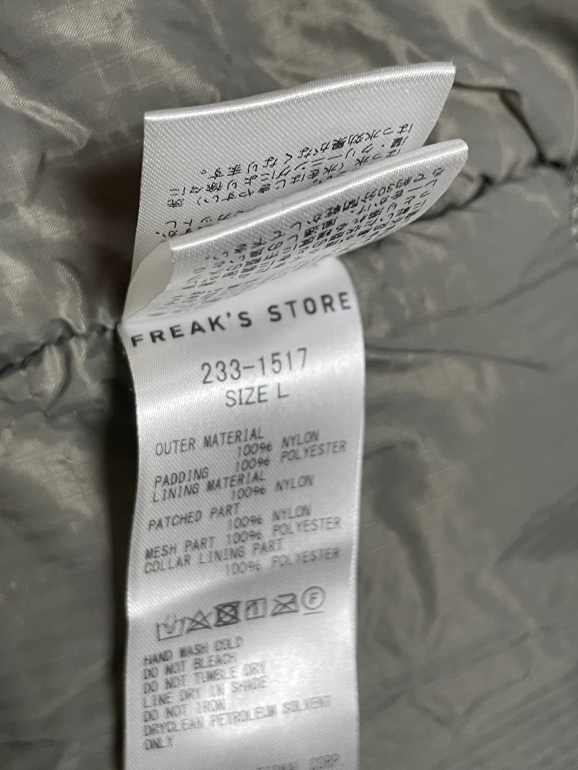 프리마로프트 레벨7 파카 상품이미지3