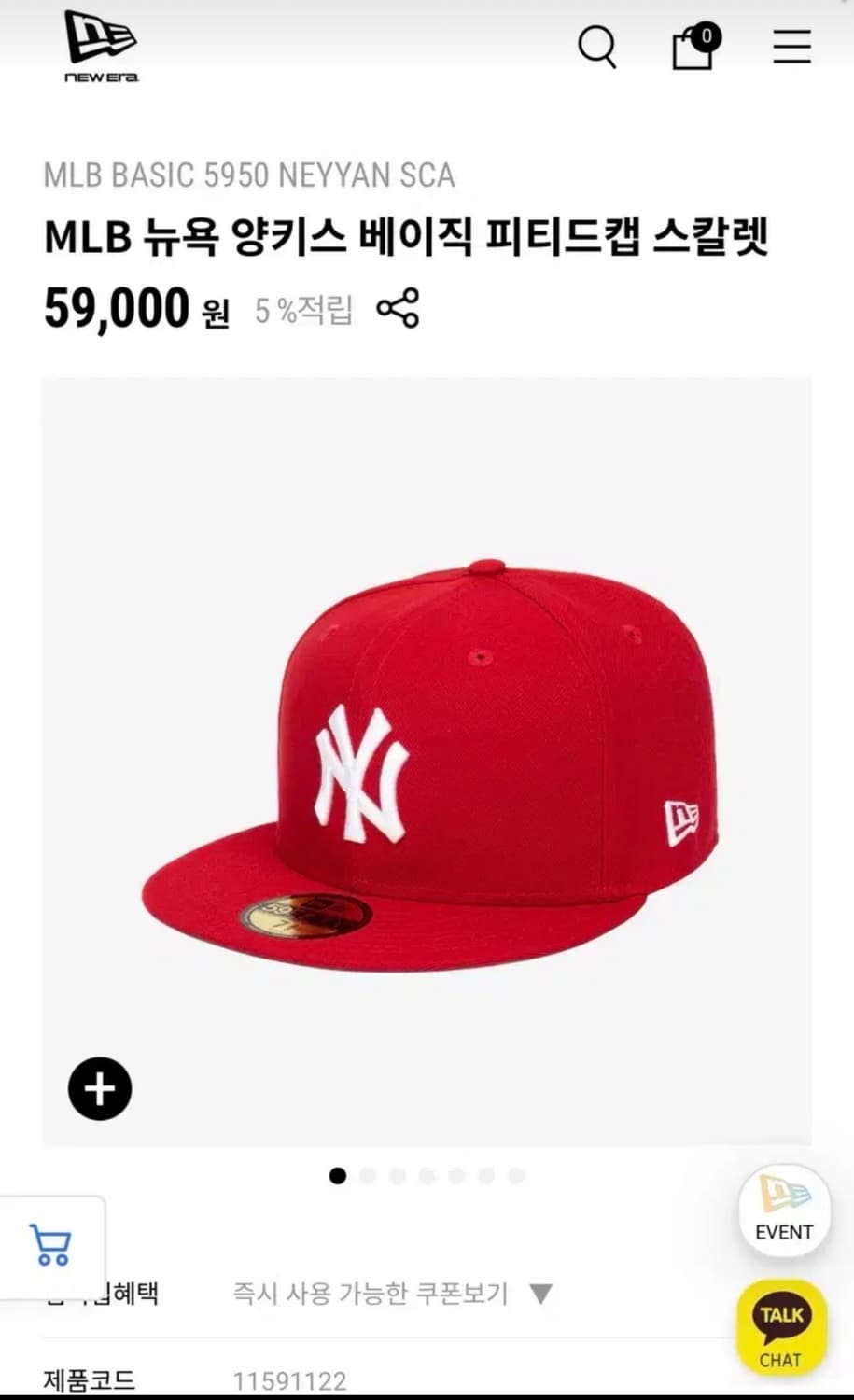 뉴에라 59fifty 스칼렛 레드 712 상품이미지1