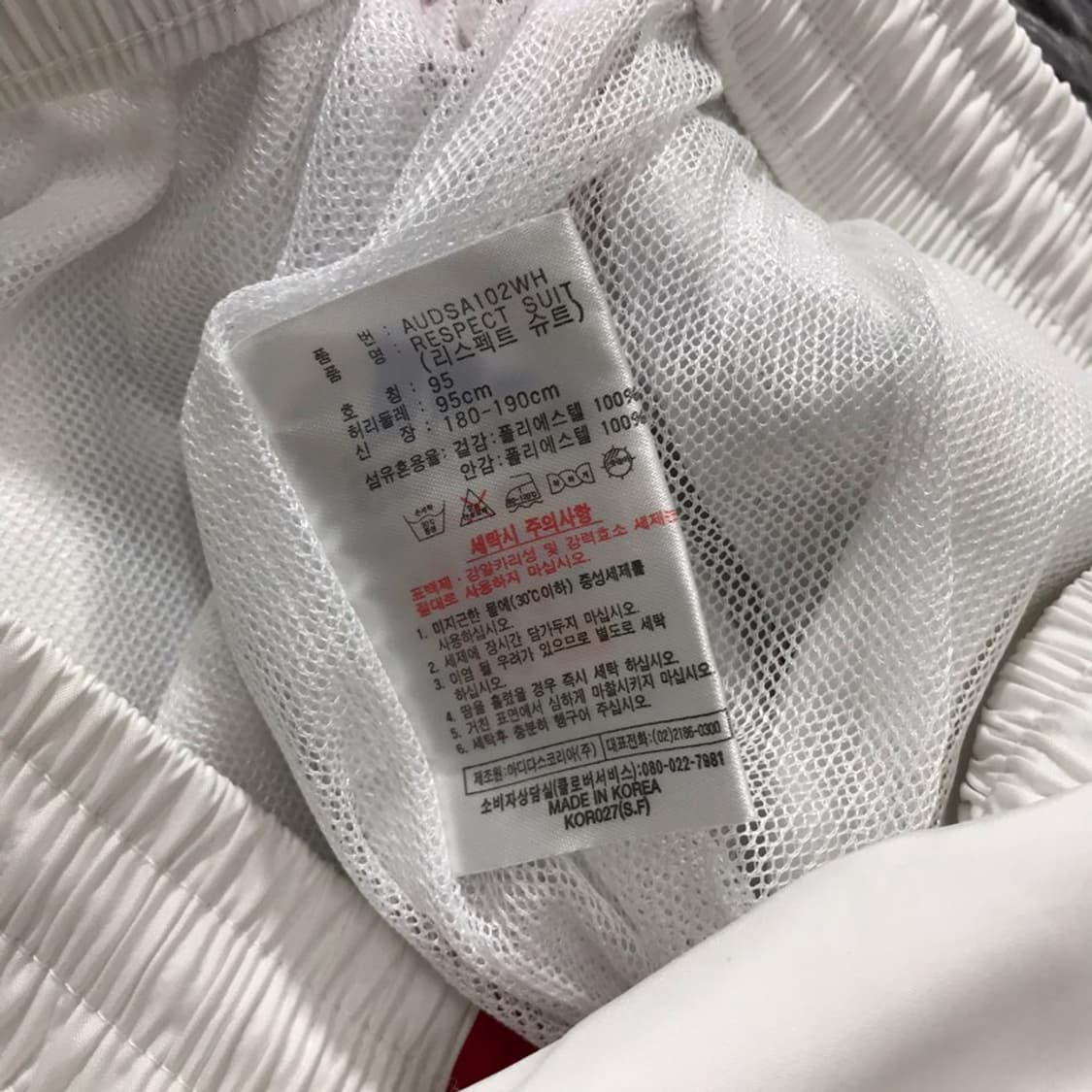 [[M, A급] 아디다스 올드스쿨 리스펙트 트랙팬츠p75 상품이미지7