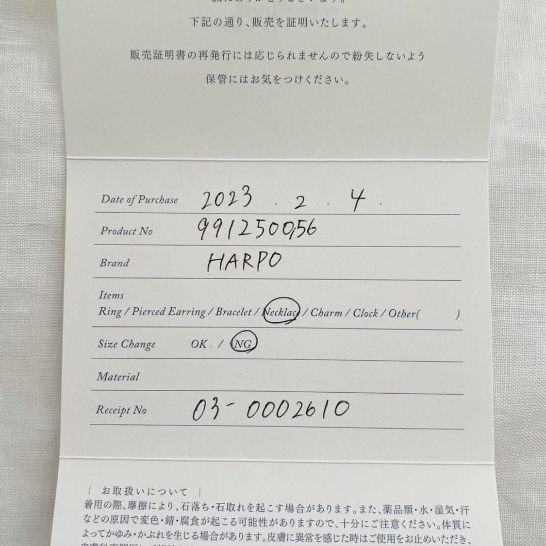 아르포파리 harpo paris 목걸이 상품이미지7