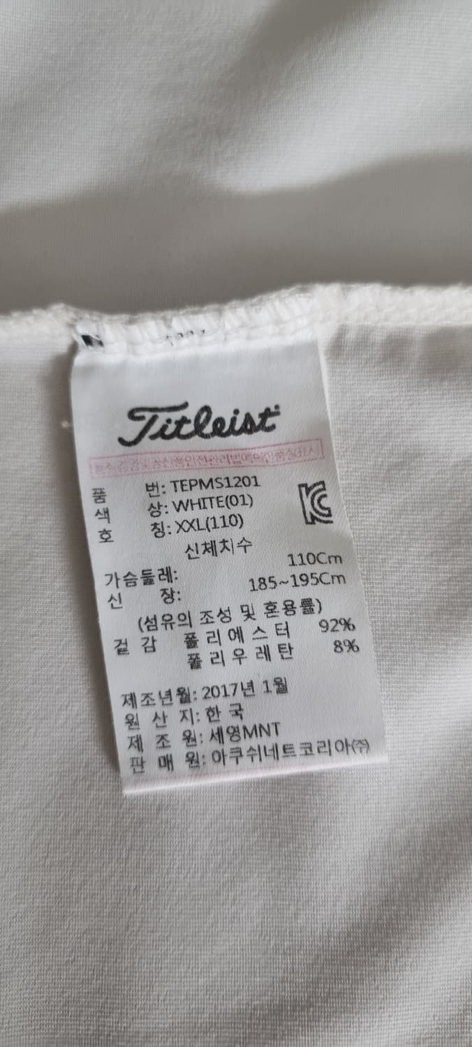 타이틀리스트 카라넥 반팔 XXL _ 남성 상품이미지9