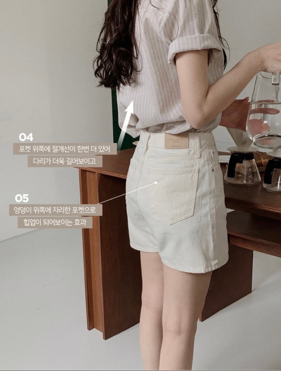 (미개봉, 새상품) 슬로우앤드 내츄럴 크림 반하이 코튼 쇼츠 반바지 상품이미지3