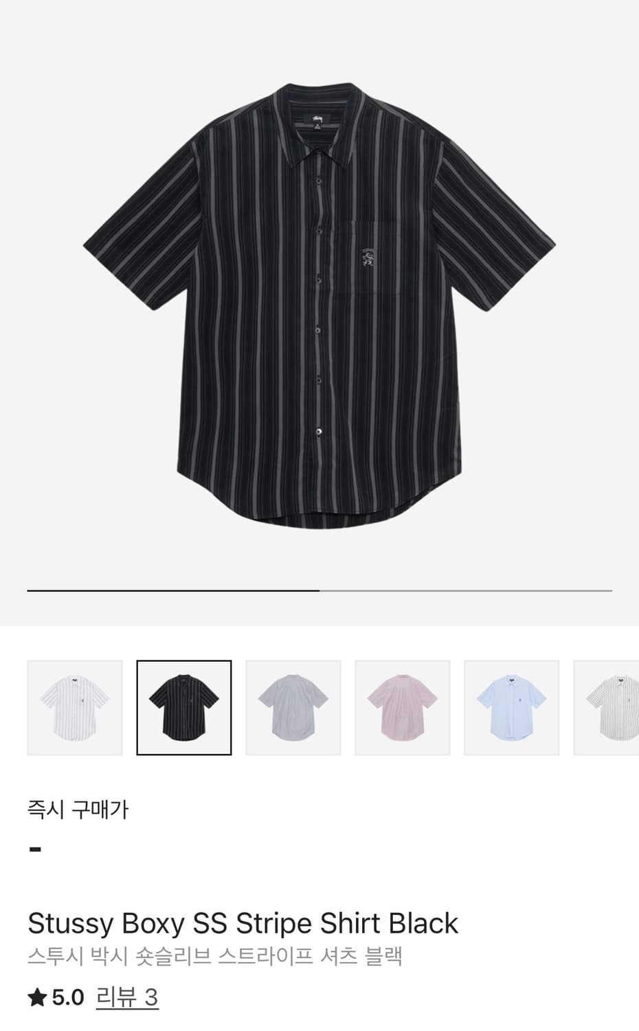 스투시 박시 스트라이프 셔츠블랙 상품이미지1