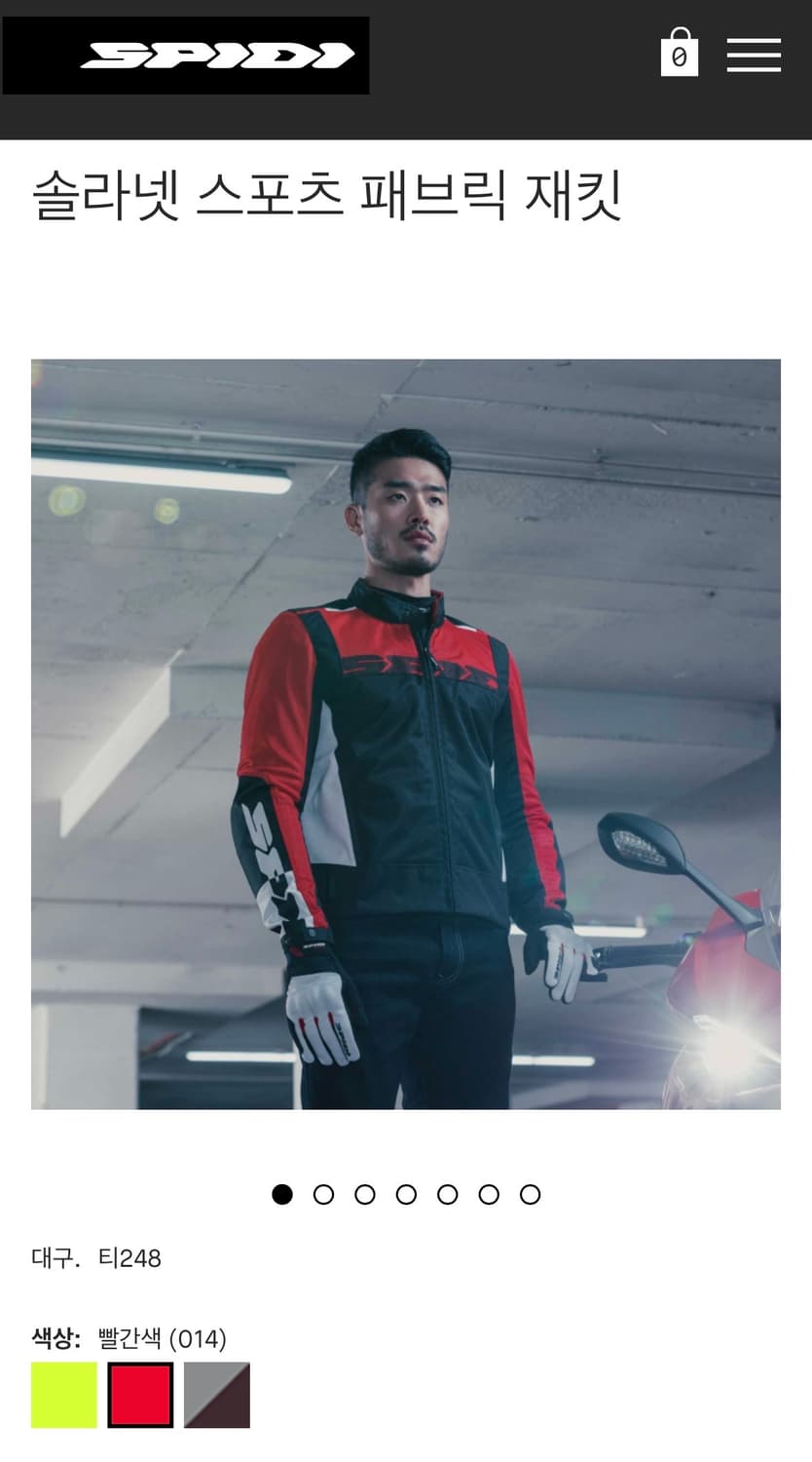 스피디 솔라 넷 스포츠 패브릭 재킷 상품이미지10