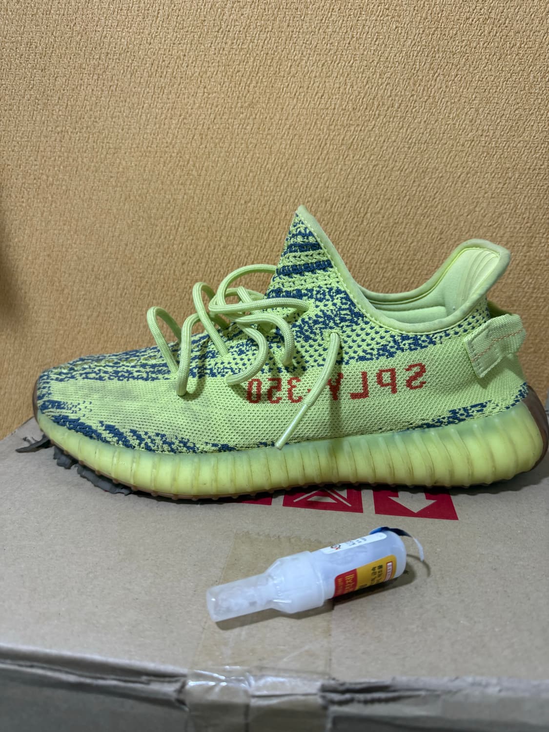 이지부스트 350 V2 프로즌 옐로우 상품이미지2