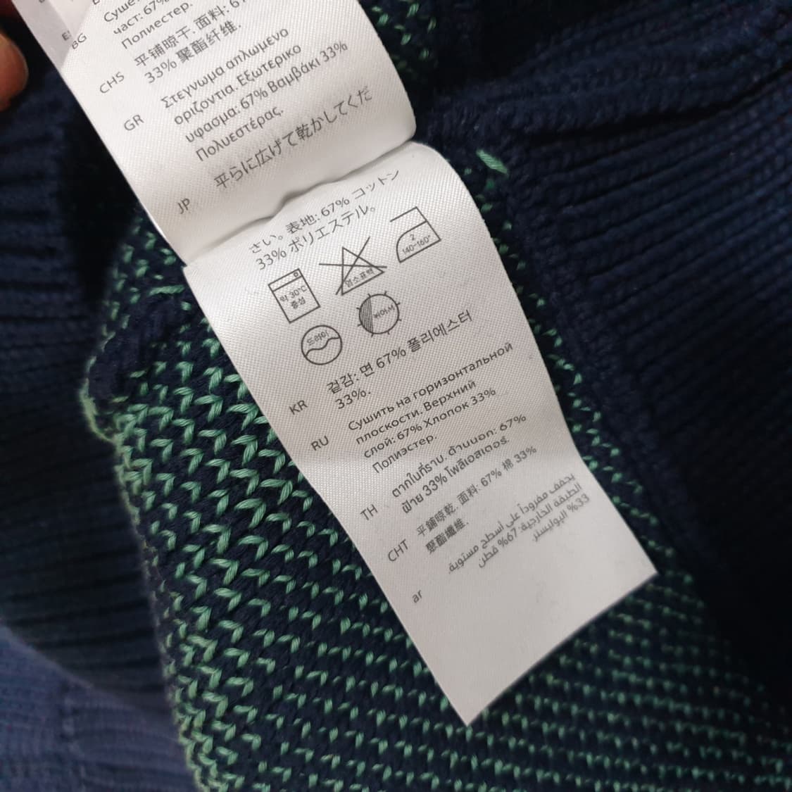 )COS 남성 니트조끼 L 상품이미지5