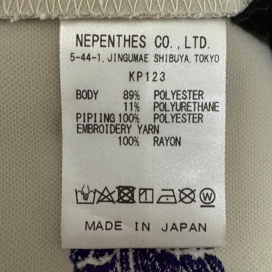 니들스 파이핑 카우보이 부츠컷 팬츠 상품이미지5