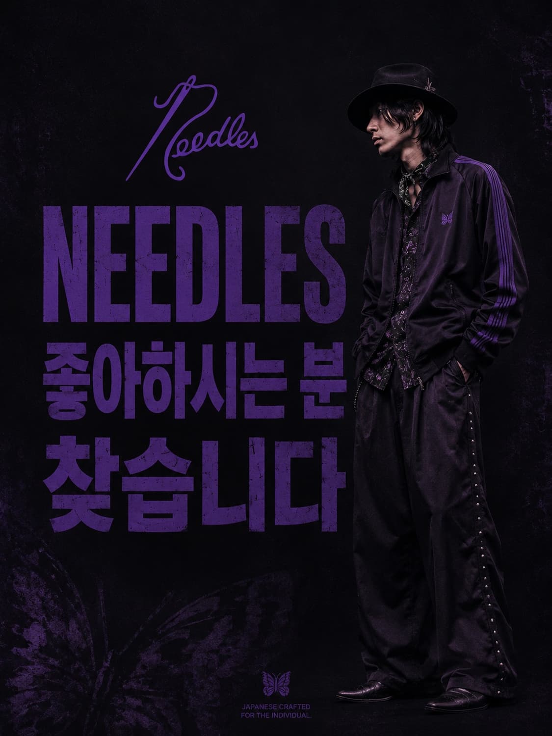 니들스 좋아하시는 분 찾습니다(15-20분 설문지, 사례 만원) 상품이미지1