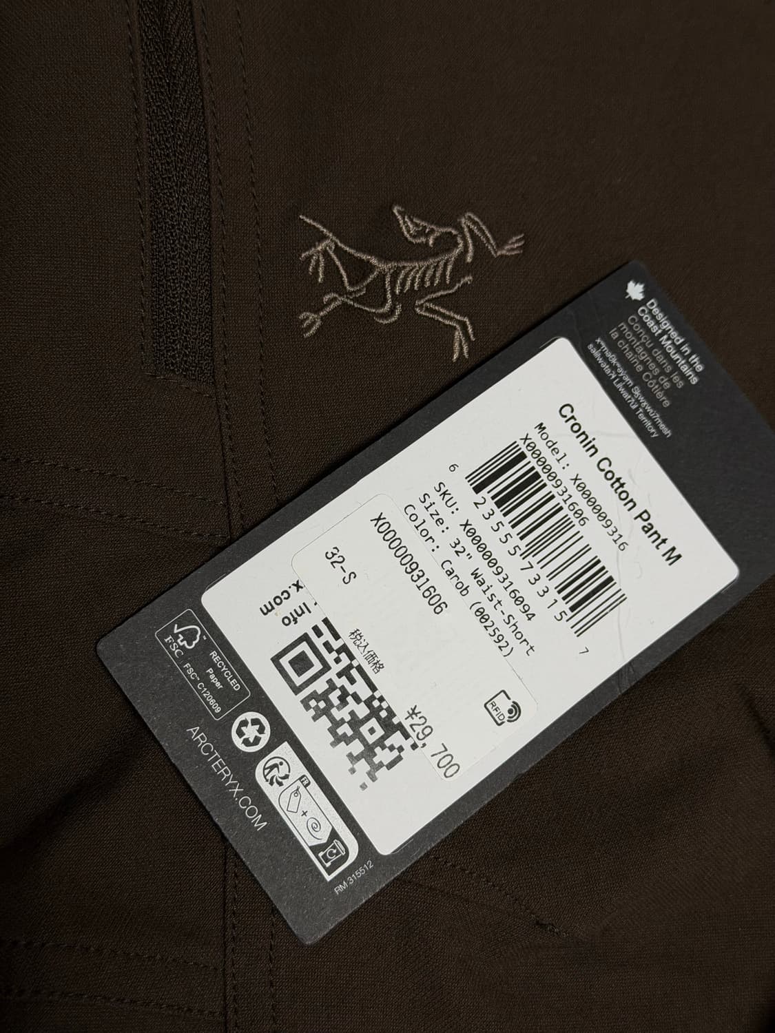 25FW 아크테릭스 크로닌 코튼 팬츠 32 S 캐롭(브라운) 상품이미지4