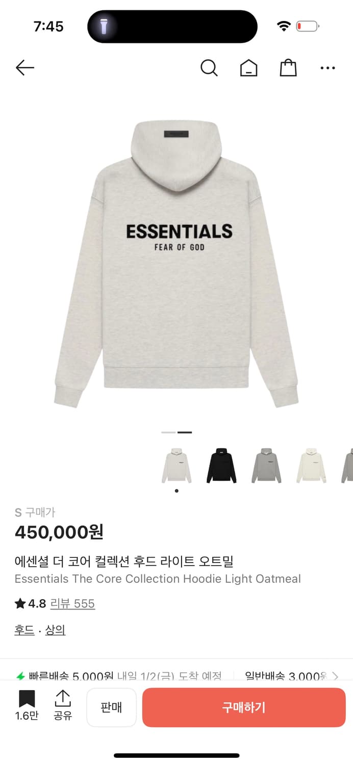 에센셜 후드티 새상품 단순개봉 상품이미지2