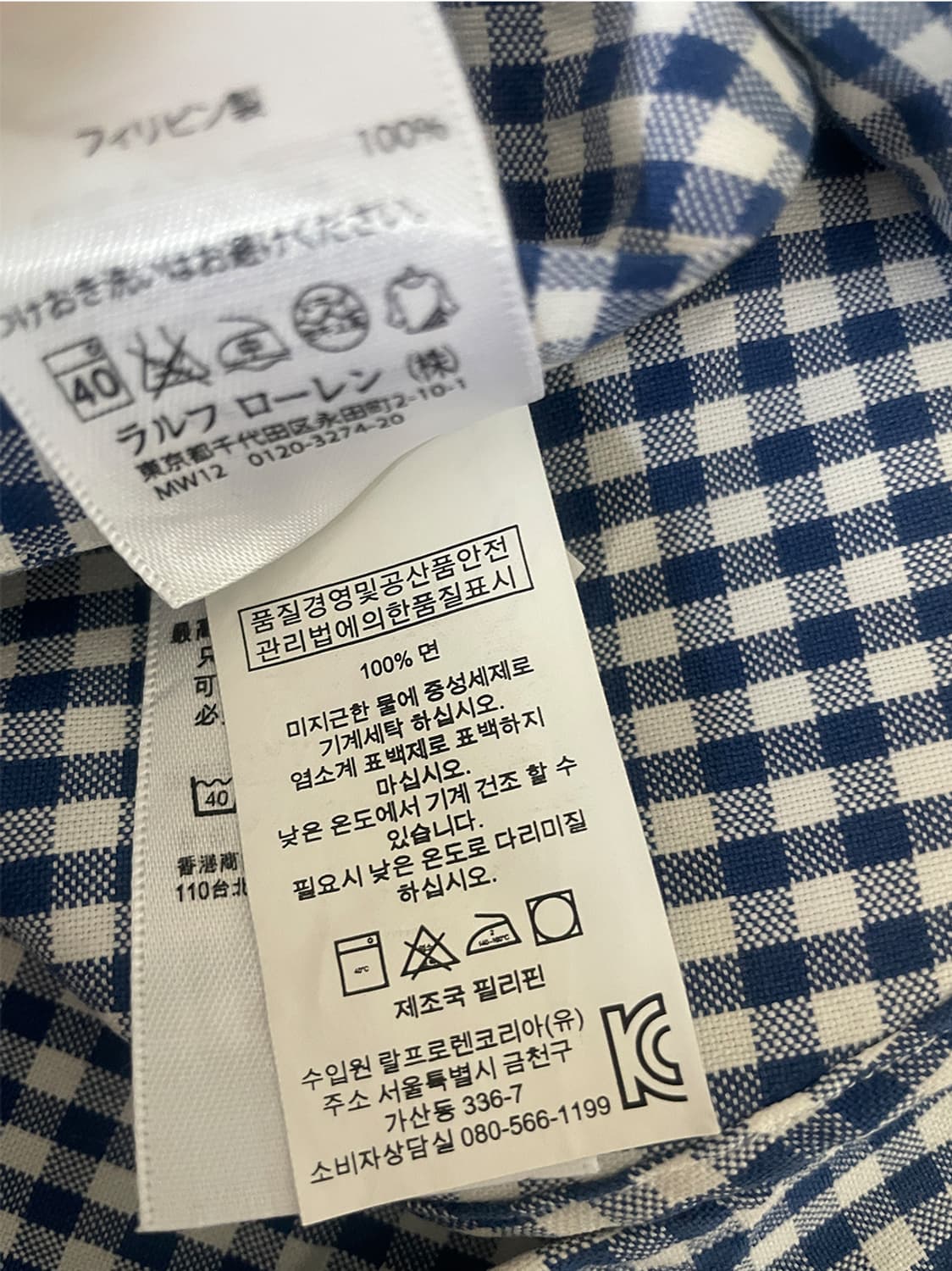 폴로 랄프로렌 블루 체크셔츠 상품이미지9