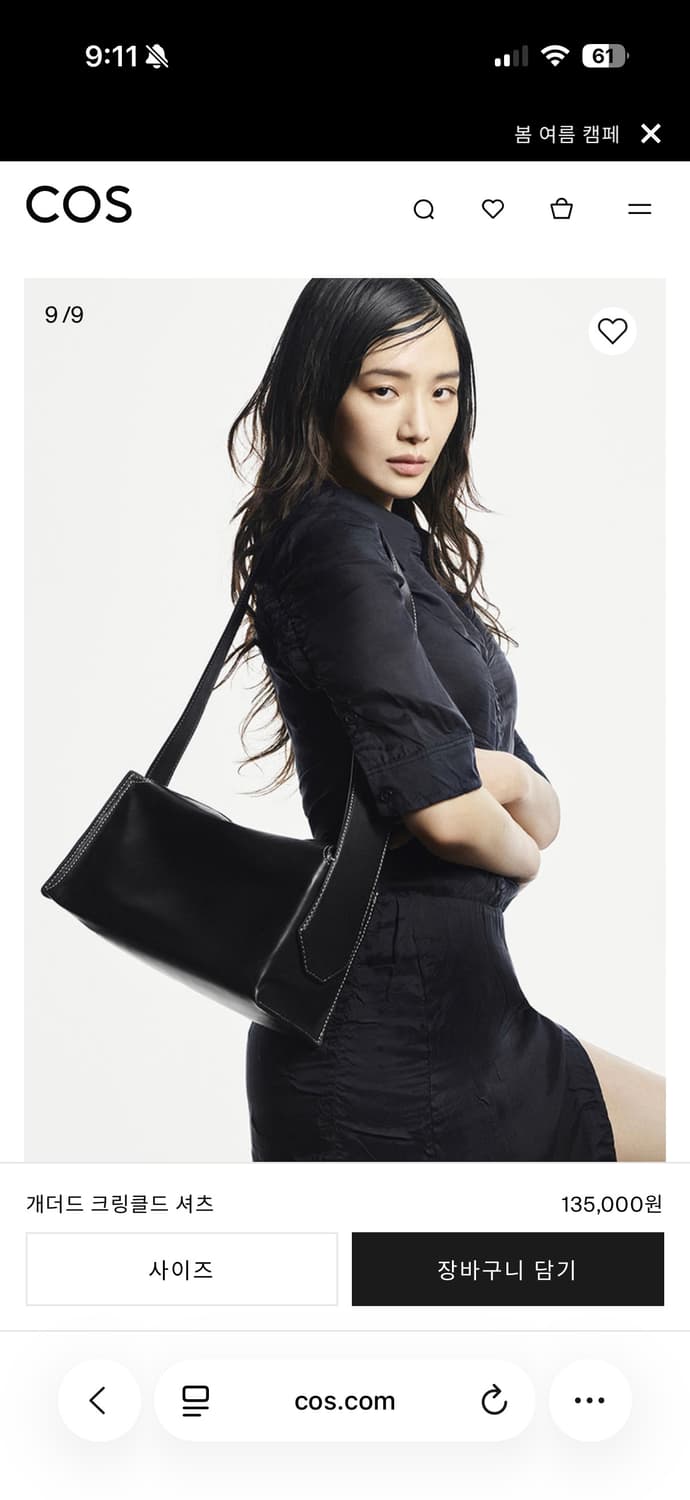 새상품) cos 개더드 크링클드 셔츠 34 상품이미지2